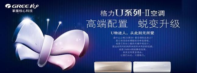 長(zhǎng)城制冷 專(zhuān)業(yè)家電與商品一站式采購(gòu)平臺(tái)